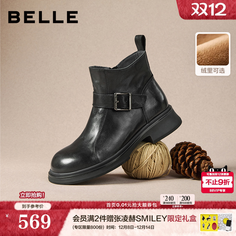 百丽黑巧靴抓皱真皮时装靴加绒新款黑色切尔西靴短筒靴E8P1DDD5