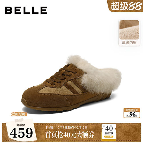 百丽保暖毛毛拖鞋子女士冬季外穿