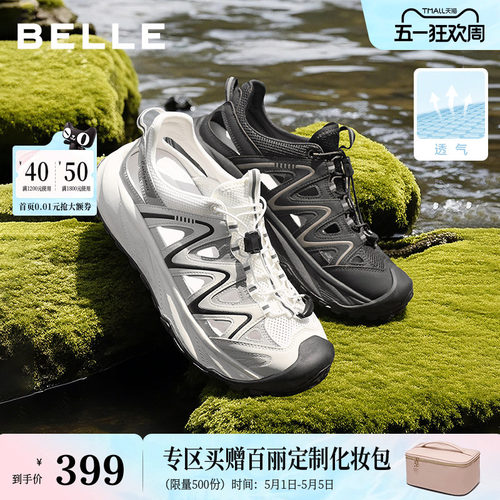 百丽男鞋厚底增高密网登山健步鞋男士新款休闲运动鞋子A1969BM5