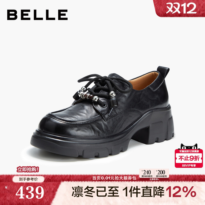 百丽女鞋子系带厚底牛津鞋2025新款增高复古学院风单鞋B2938CM5