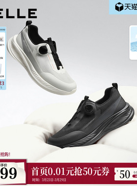 百丽男鞋厚底内增高休闲健步鞋男士旋钮扣网面透气运动鞋A2048CM5