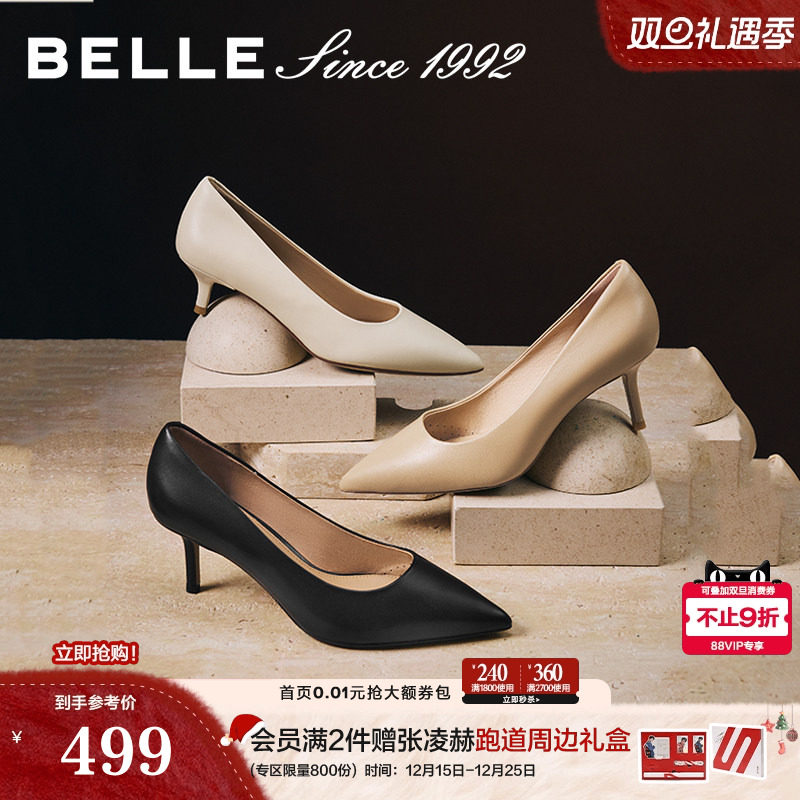 【92系列】赵今麦同款百丽真皮裸色细高跟鞋女婚鞋单鞋子3Y6B2AQ5