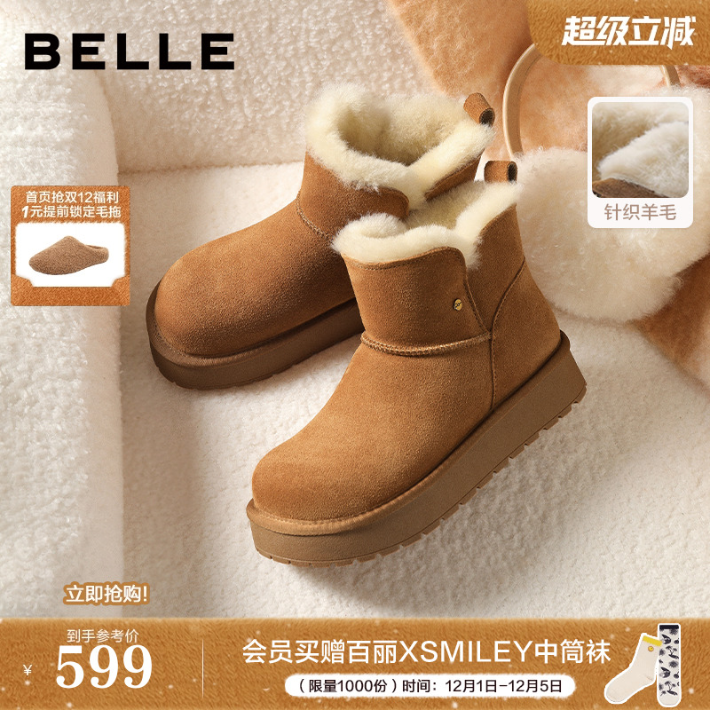 百丽厚底加绒雪地靴子女轻便冬季新款毛毛棉鞋保暖短靴E8T1DDD5