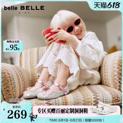 百丽童鞋闪耀亮片公主鞋女2026春商场新款玛丽珍鞋时装鞋A7001A86