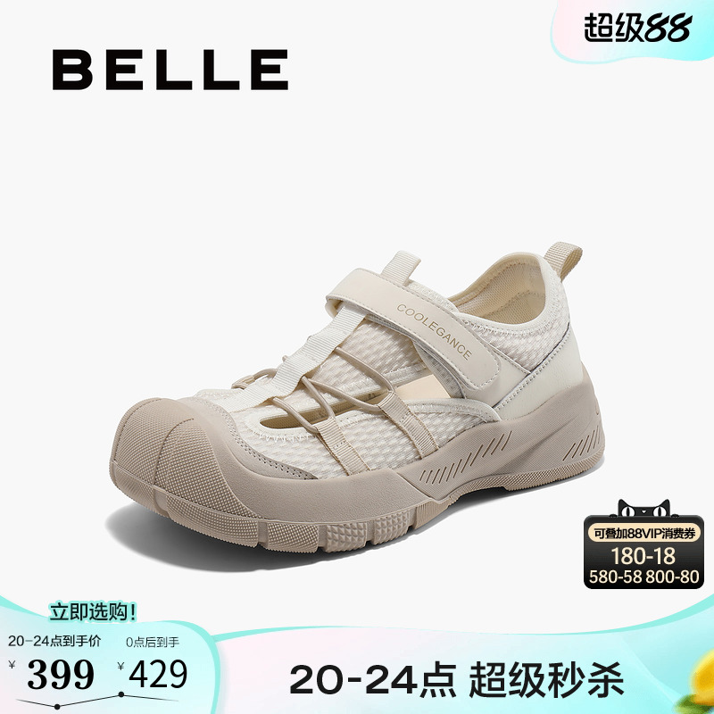 百丽女鞋子厚底溯溪鞋2025夏季新款透气涉水运动休闲凉鞋B2481BM5
