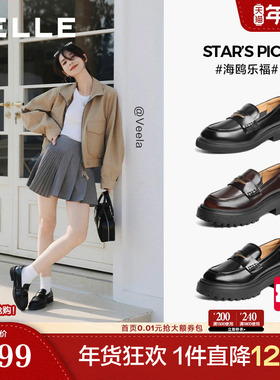 田曦薇同款百丽海鸥乐福鞋2.0厚底真皮黑色小皮鞋单鞋子B5H1DC预
