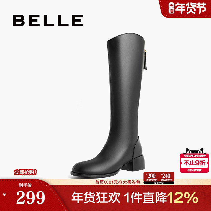 百丽粗跟弹力靴女2023冬季新款高长靴子显瘦长筒靴骑士靴A2G1DDG3,女鞋,弹力靴/袜靴,淘宝优惠券,粉丝福利购,淘宝优惠卷