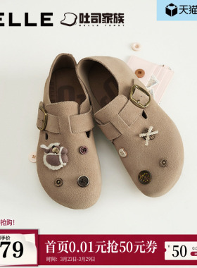 徐若晗同款百丽小福马吐司厚底勃肯女夏季新款乐福鞋子E9G1DAM6