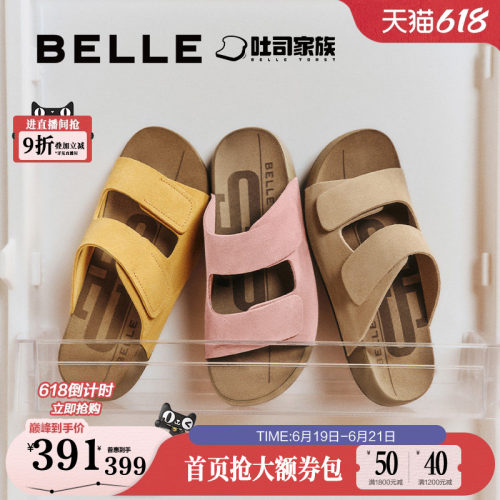 明星同款百丽吐司勃肯拖鞋