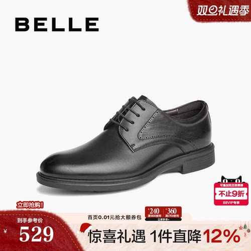 职场通勤商务正装皮鞋新郎结婚鞋