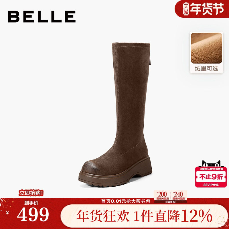 百丽复古厚底加绒弹力骑士靴女冬季新款显瘦高长筒靴子B2860D,女鞋,弹力靴/袜靴,淘宝优惠券,粉丝福利购,淘宝优惠卷