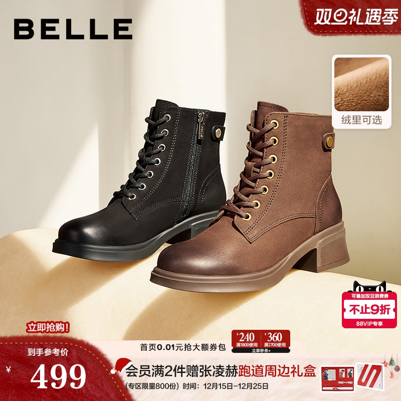 百丽靴子英伦风冬季新款粗高跟羊皮短靴加绒厚底马丁靴3NW40DD