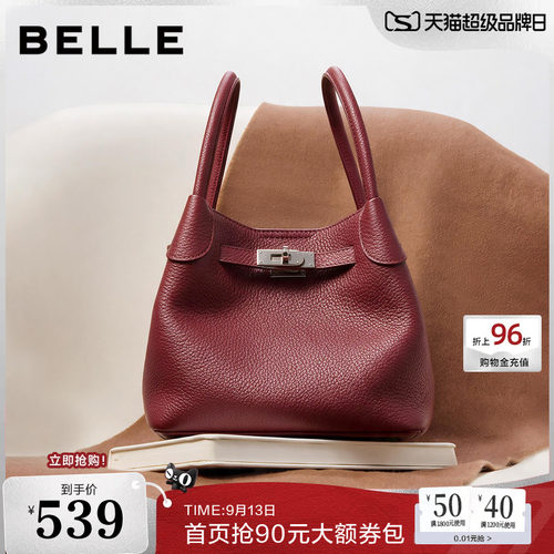 【真皮】百丽包包女士26新款礼物通勤百搭手提包斜挎水桶包F3140C