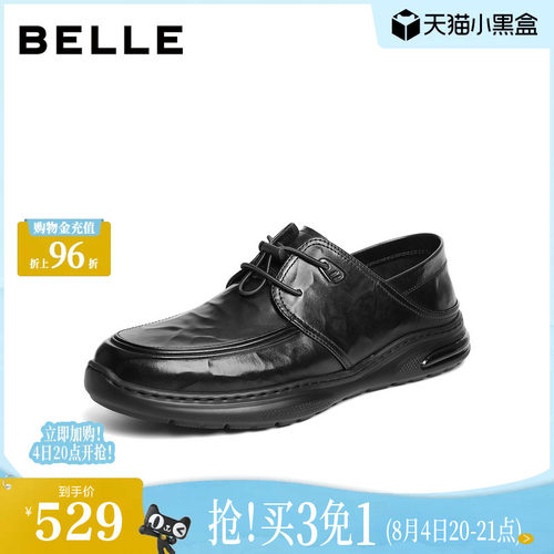 褶皱抓纹牛皮，踩后跟两穿，商务休闲