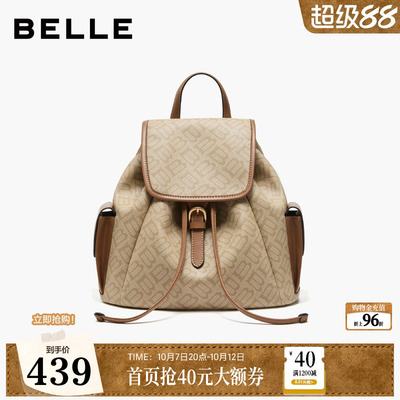 百丽包包女2026夏新款质感牛皮背包通勤大容量手提双肩包X2108BX6