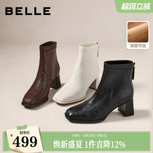 百丽复古褶皱显瘦高跟短靴子加绒新款专柜款优雅时装靴E5U1DDD5