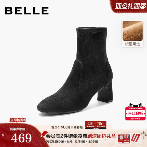 百丽复古弹力显瘦高跟短靴子女冬季新款粗高跟优雅时装靴E5P1DDZ5