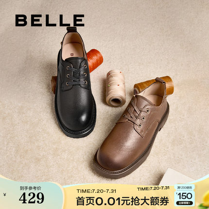 百丽女鞋子牛津鞋女2025新款春季黑色小皮鞋乐福鞋单鞋B2357AM5