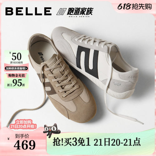 复古潮搭舒适休闲运动德训板鞋