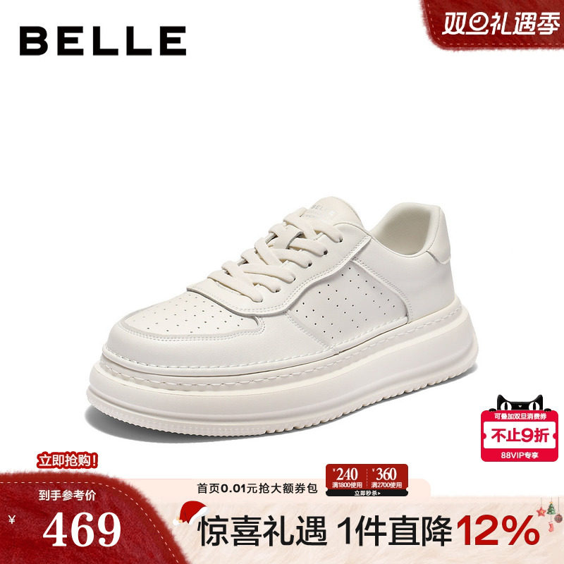 打孔透气时尚百搭休闲小白鞋