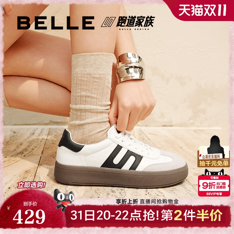 王玉雯/王楚然同款百丽德训鞋复古跑道阿甘鞋女款休闲鞋D3A2DAM5