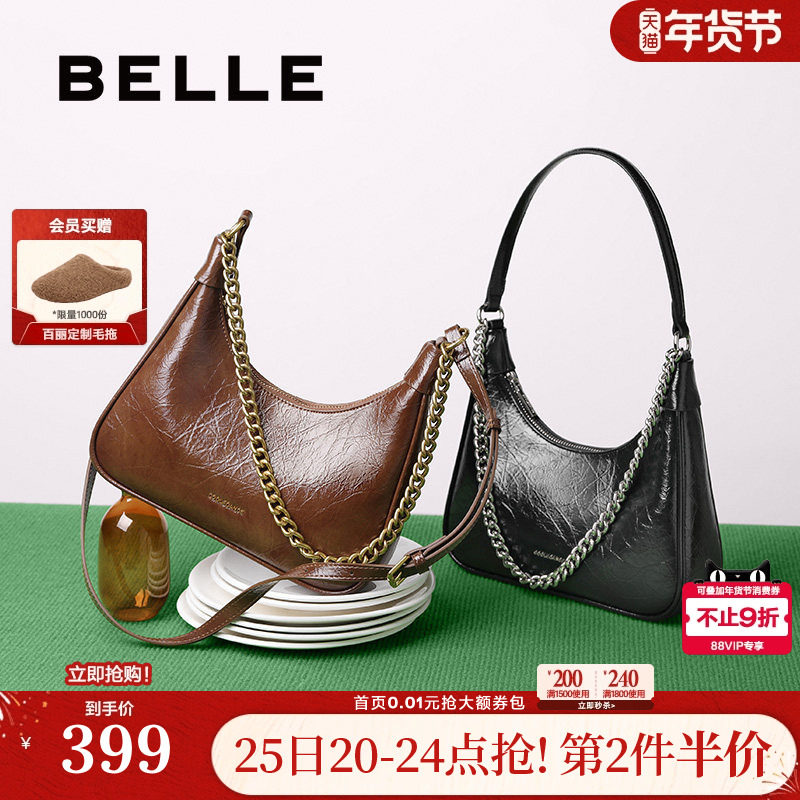 百丽包包女新款商场同款手提包通勤大容量单肩斜挎腋下包BL815BX5,箱包皮具/热销女包/男包,腋下包,淘宝优惠券,粉丝福利购,淘宝优惠卷