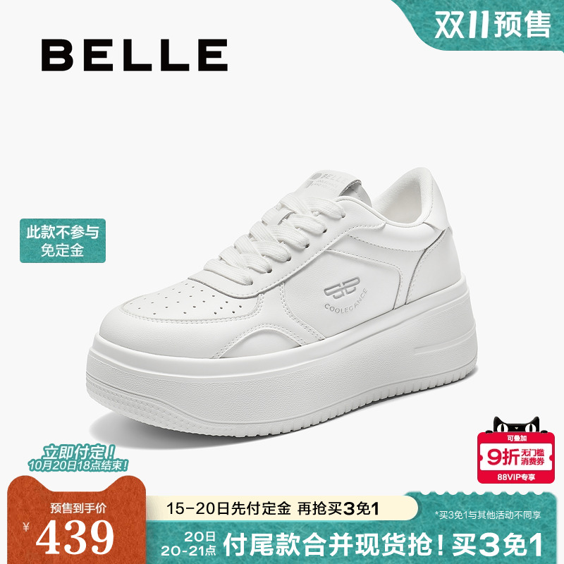 【双11预售】百丽简约百搭厚底小白鞋女鞋新款增高休闲板鞋E7J1D