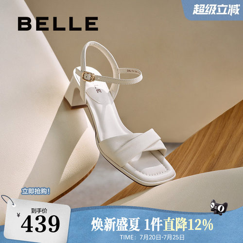 百丽粗高跟一字带羊皮凉鞋