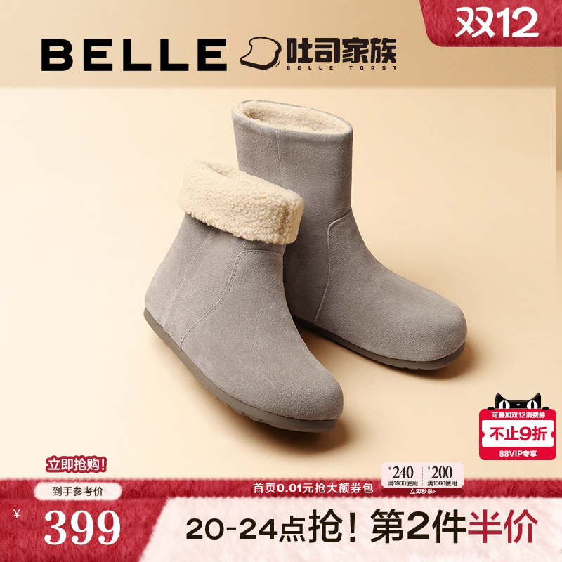 百丽黄油吐司堆堆西部靴女鞋子加绒中筒靴勃肯雪地短靴D2M1DDZ4