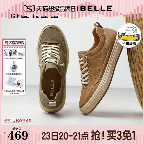 复古压花便捷一脚蹬休闲工装板鞋