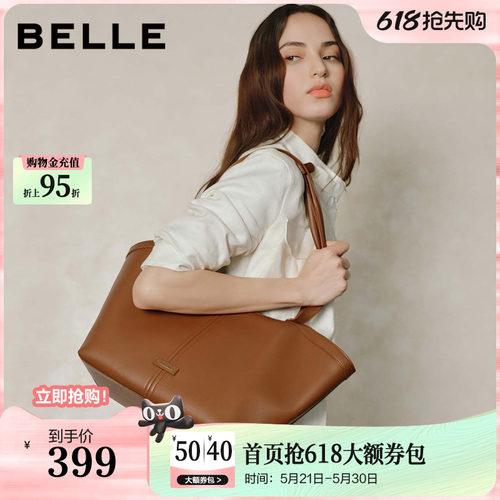 百丽包包女款礼物通勤旅行大容量单肩斜挎手提托特包妈妈包8573