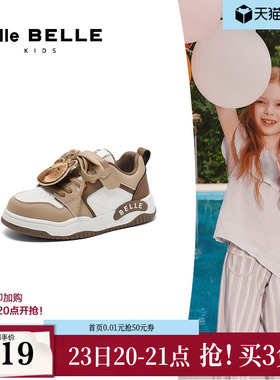 百丽童鞋卡通卡皮熊板鞋女春季儿童运动休闲小白鞋子25238A85