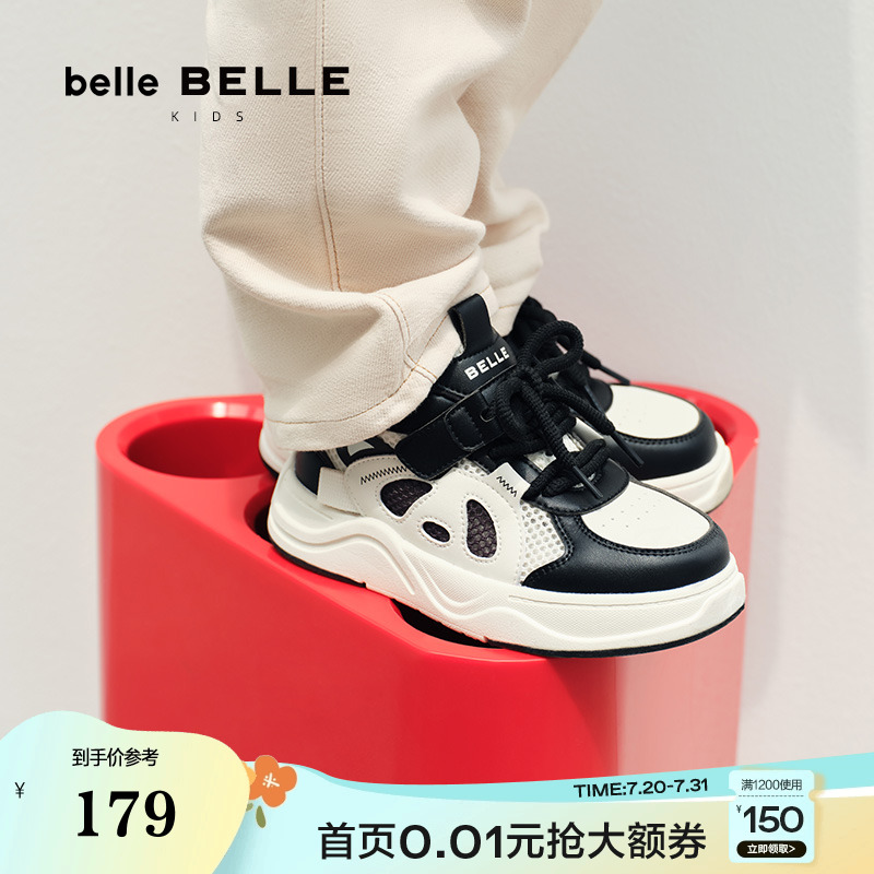 百丽网面透气熊猫板鞋女童鞋子24夏季大童小童休闲运动鞋V0080B84