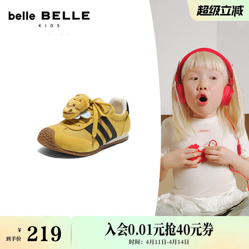 百丽童鞋子歪头跑道薄底德训鞋阿甘鞋跑步鞋运动休闲鞋13770C85