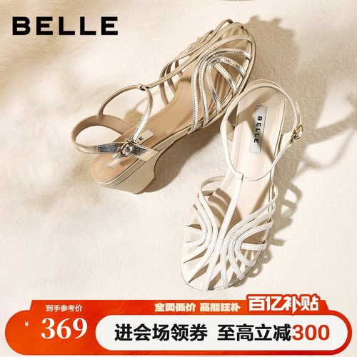 百丽镂空低跟罗马凉鞋女2026夏季新款猪笼复古沙滩凉鞋子B3244BL6