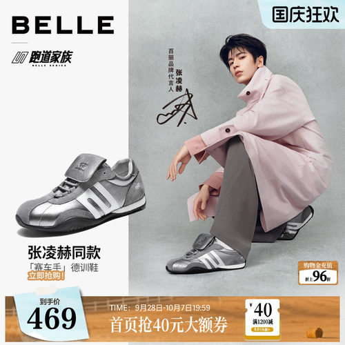 复古潮搭拼接撞色休闲运动鞋