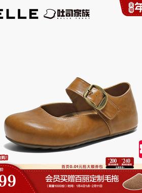 百丽半糖吐司勃肯鞋女2026新款内增高厚底休闲玛丽珍鞋子F3H1DAQ6