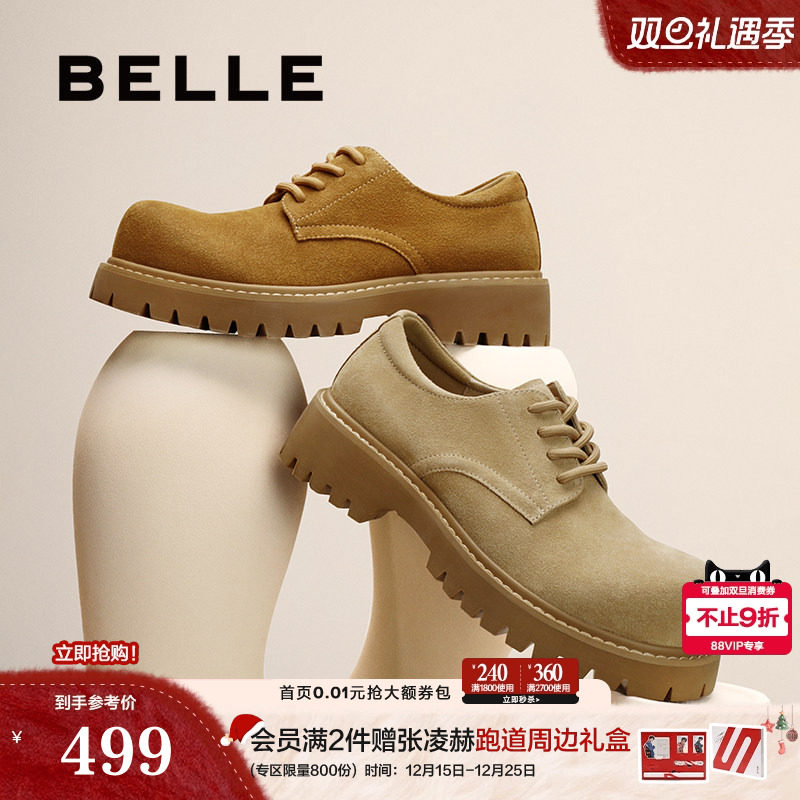 厚底增高复古英伦休闲工装鞋