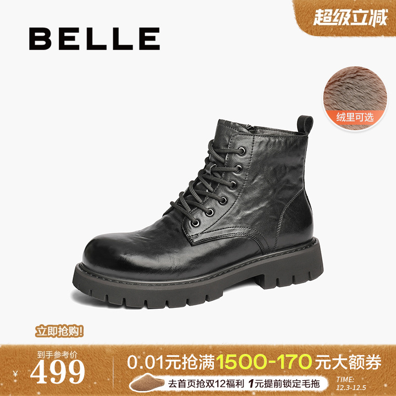 厚底休闲户外潮搭马丁靴