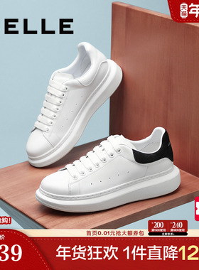 百丽男鞋透气小白鞋男士25春款厚底增高休闲运动板鞋8RB01AM5