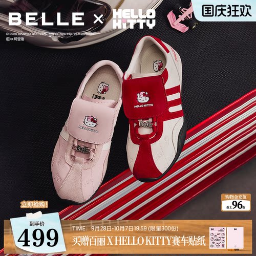 【张凌赫推荐】百丽HelloKitty合作款赛车手翻盖薄底德训赛车鞋子
