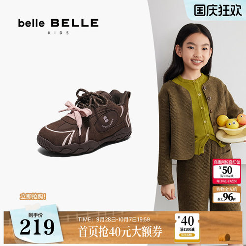 百丽高帮加绒红色新年阿甘鞋中童鞋棕色德训鞋商场保暖鞋28805D95