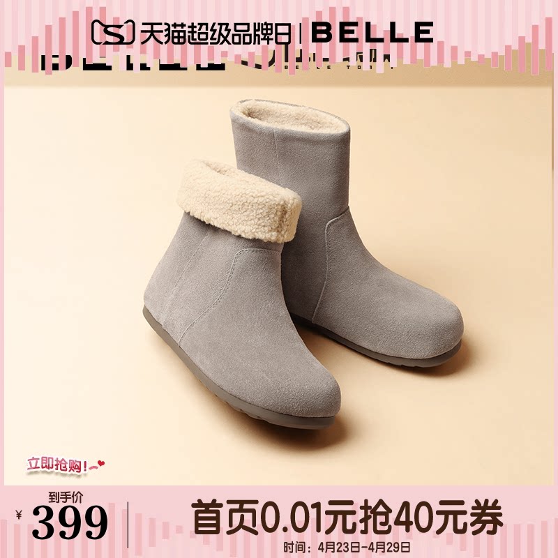 百丽黄油吐司堆堆西部靴女鞋子加绒中筒靴勃肯雪地短靴D2M1DDZ4