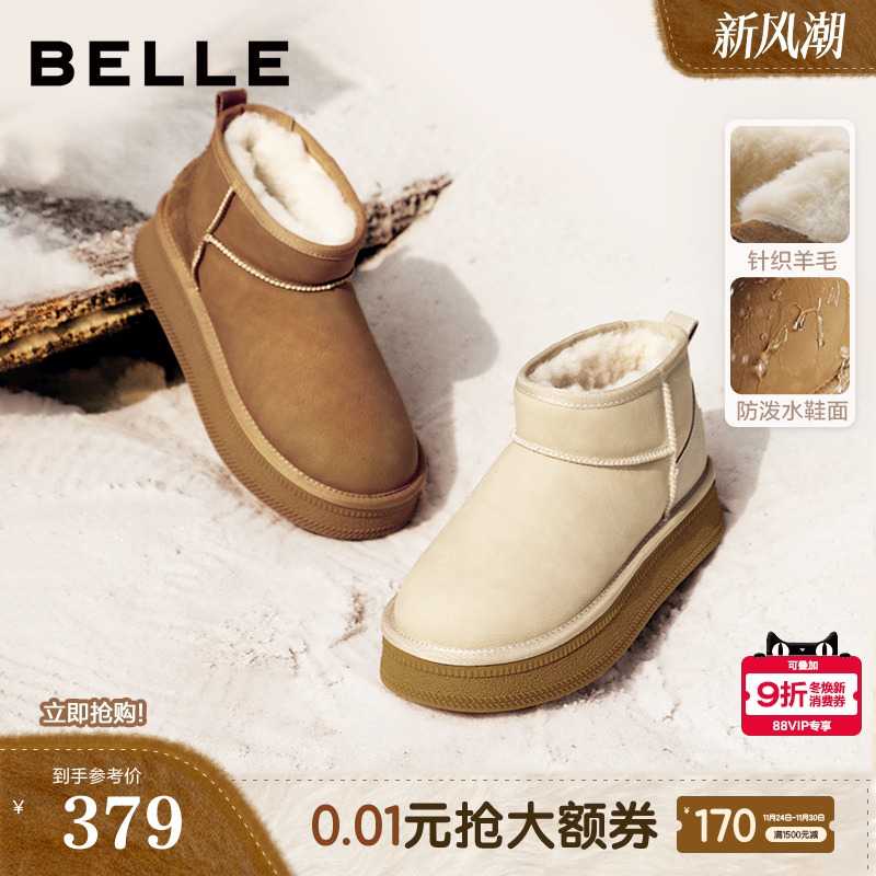 百丽厚底保暖加绒雪地靴女款冬季新款棉鞋羊毛毛短靴子D1K4DDM4