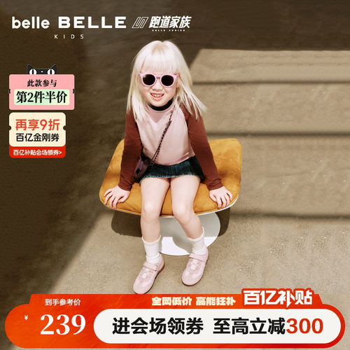 百丽跑道阿甘德训鞋童鞋2026夏季商场款薄底魔术贴玛丽珍SMG58B86