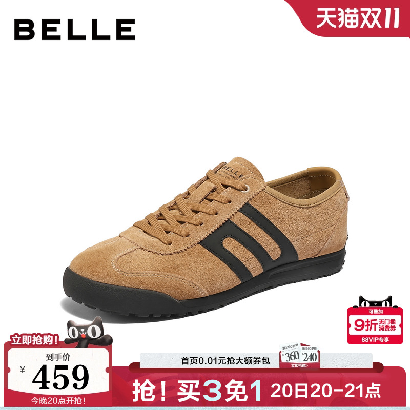 复古撞色潮搭休闲运动慢跑鞋