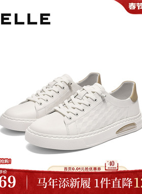 百丽男鞋压花小白鞋夏新商场款真牛皮百搭休闲板鞋子8SA01BM5