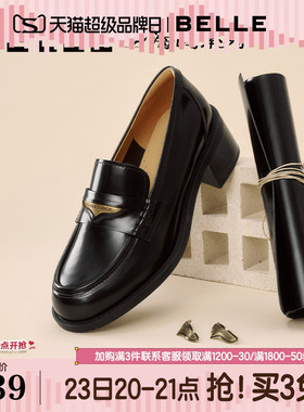 百丽海鸥粗高跟乐福鞋女新款黑色小皮鞋深口单鞋子3PAF2CA5