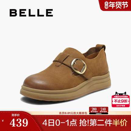 百丽复古厚底勃肯鞋女款2025秋季新款真皮乐福深口单鞋子E7C1DCM5