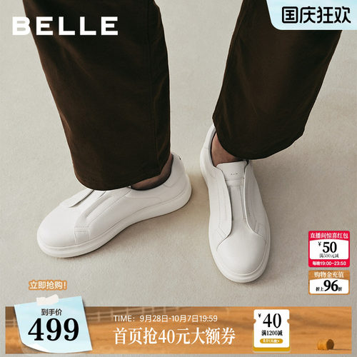 质感牛皮革时尚百搭厚底休闲板鞋